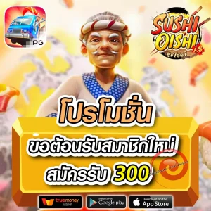 naralot เว็บตรง